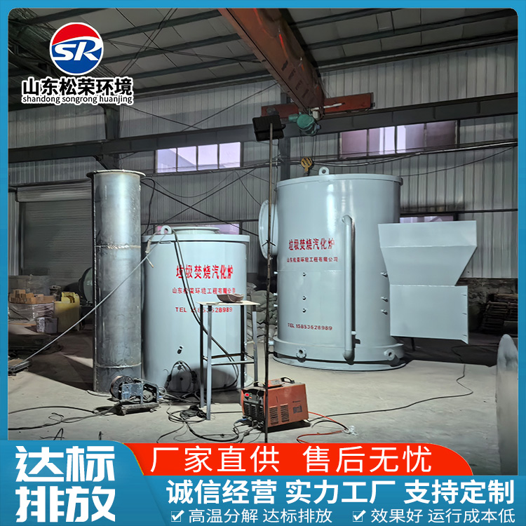 十堰市宠物焚烧炉生活垃圾焚烧炉 - 推荐