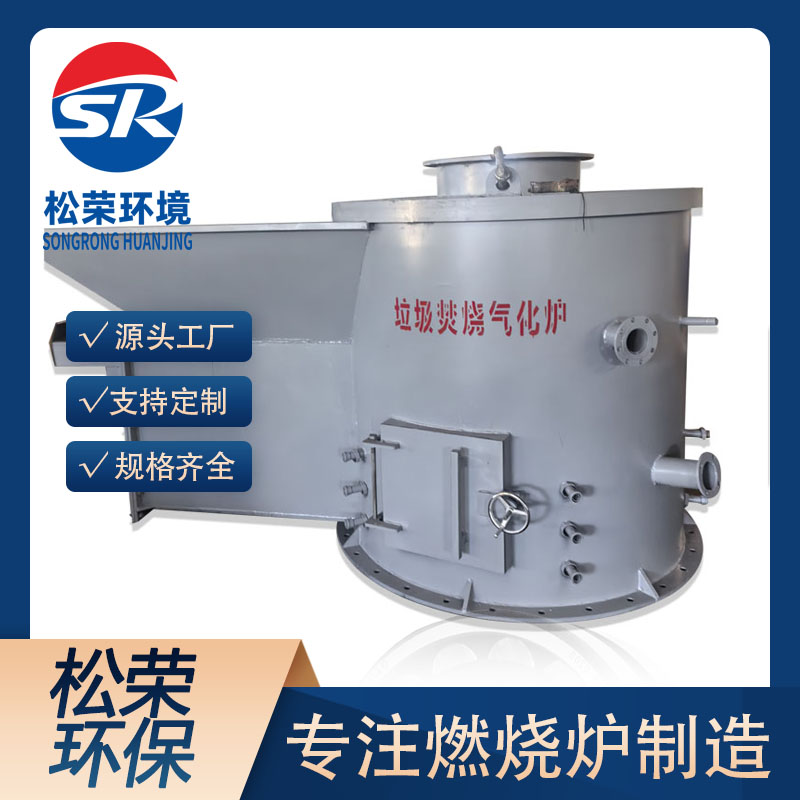 十堰市立式垃圾焚烧炉医疗垃圾焚烧炉 - 哪里好