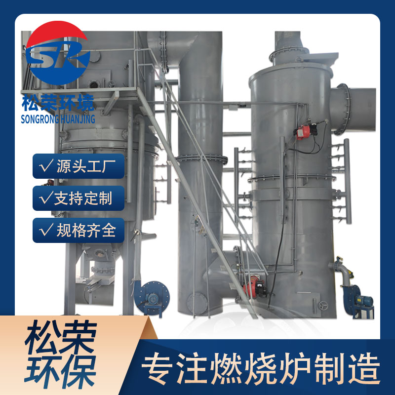 十堰市医疗垃圾焚烧炉卧式垃圾焚烧炉 - 价格